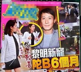 黎明官方爆料最新消息,官方爆料揭秘创作幕后  第3张